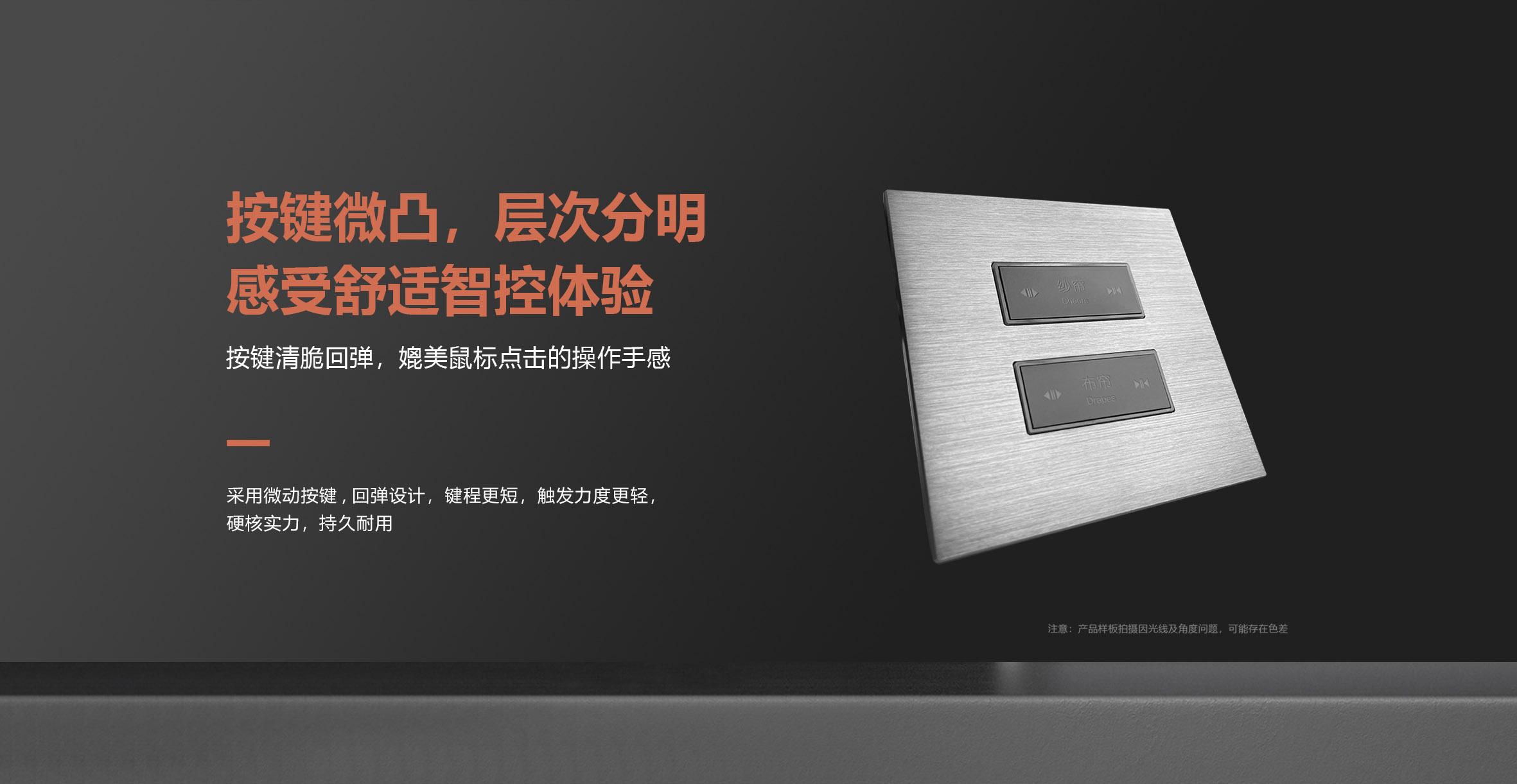 Changxing Intelligent Vision Series KNX Smart Switch-Product Details_03