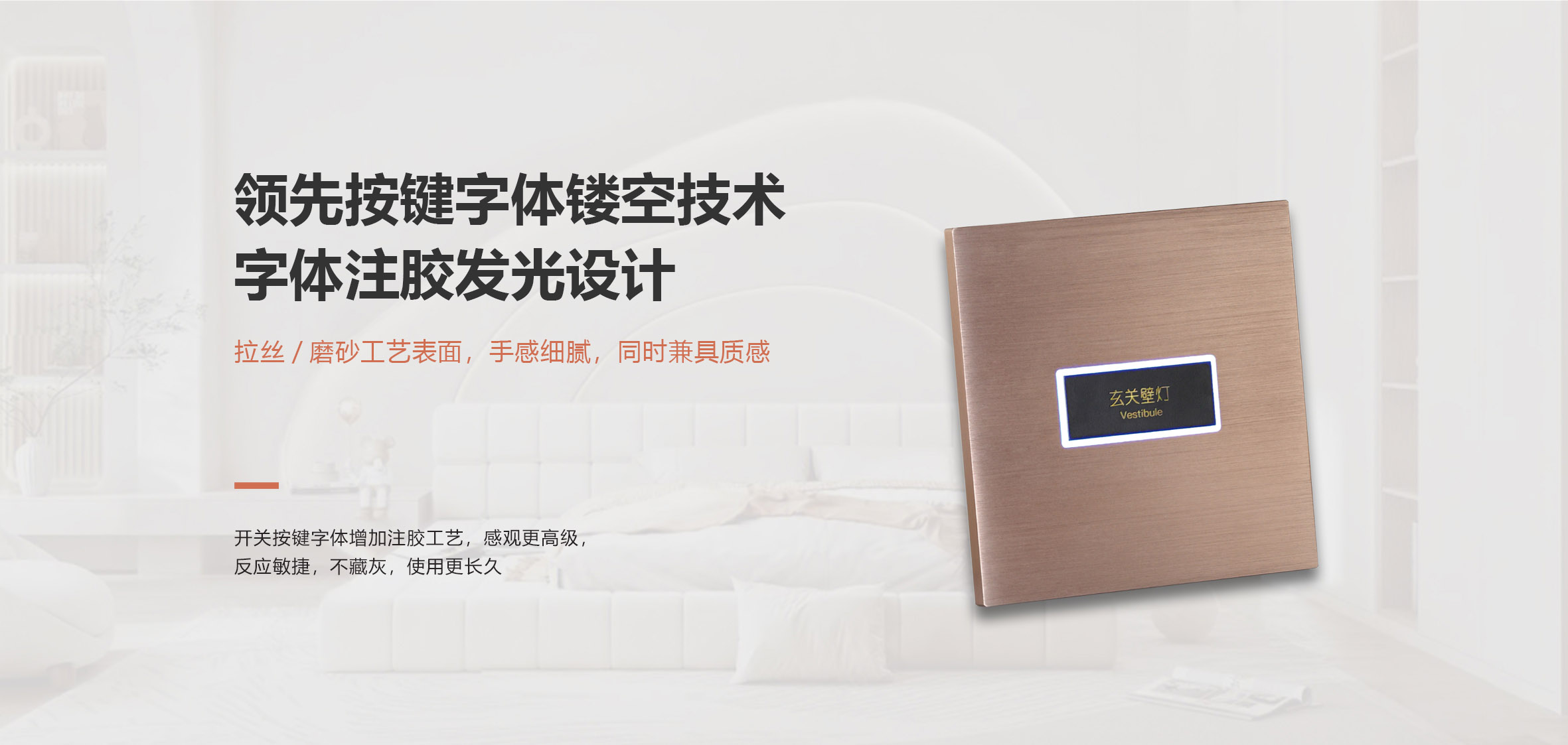 Changxing Intelligent Vision Series KNX Smart Switch-Product Details_04