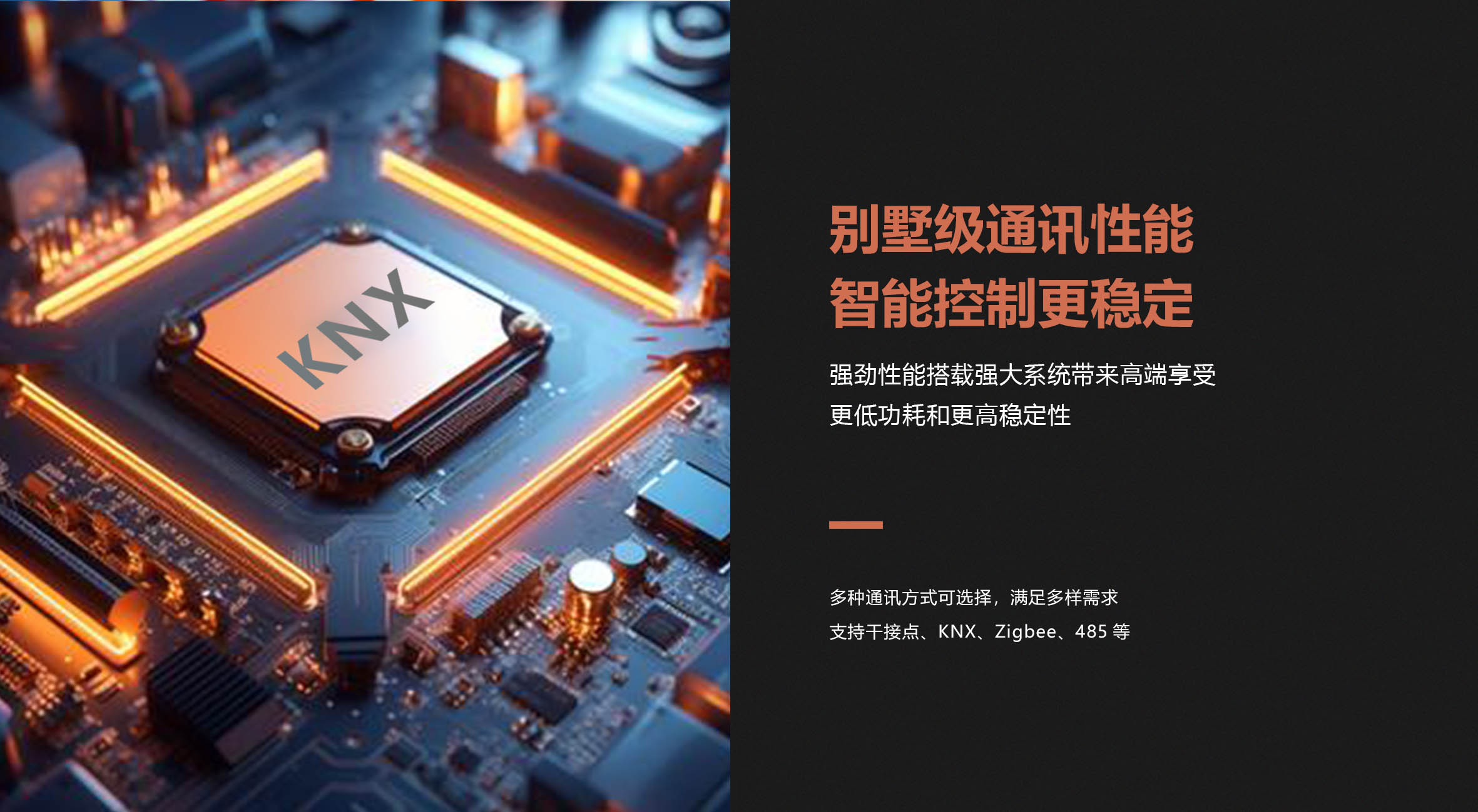 Changxing Intelligent Vision Series KNX Smart Switch-Product Details_06