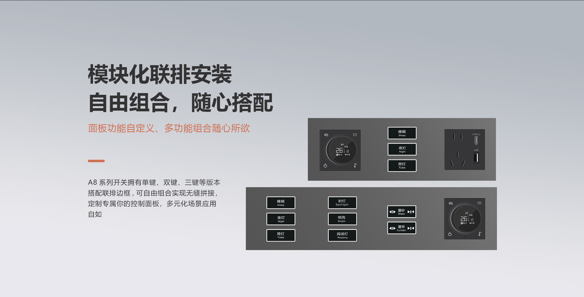 Changxing Intelligent Vision Series KNX Smart Switch-Product Details_07
