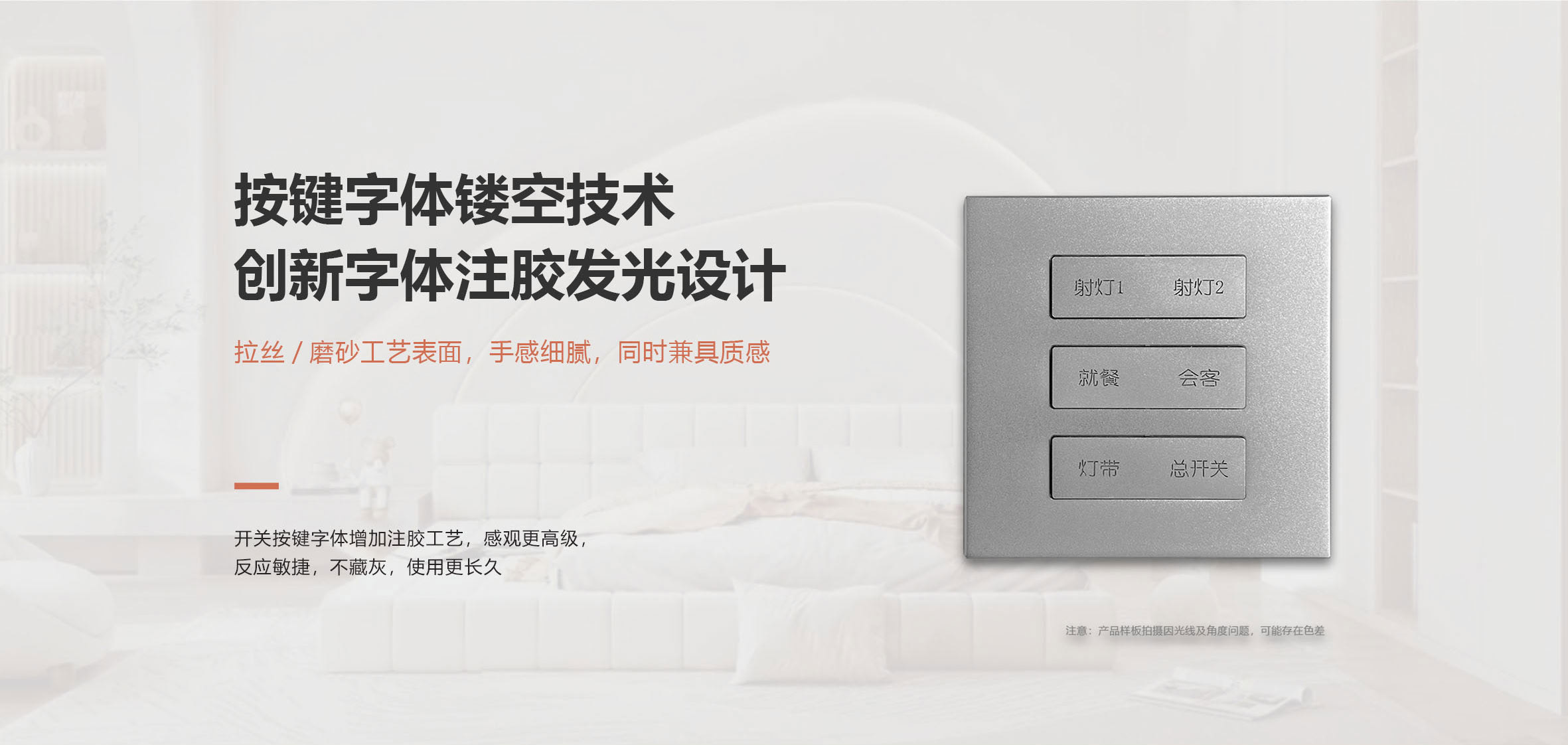 长兴智能远景隐藏光圈KNX智能开关产品详情_04