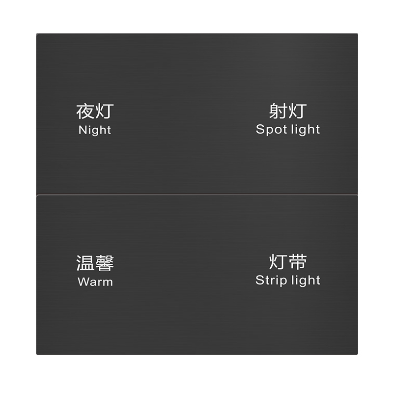 A8系列KNX智能开关面板 - 智能酒店开关面板（images 4）