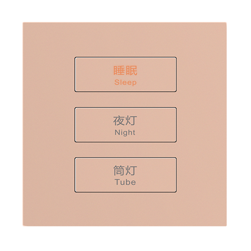 远景隐藏光圈系列KNX智能开关面板 - 智能酒店开关面板（images 5）