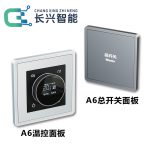 A6系列KNX智能开关面板