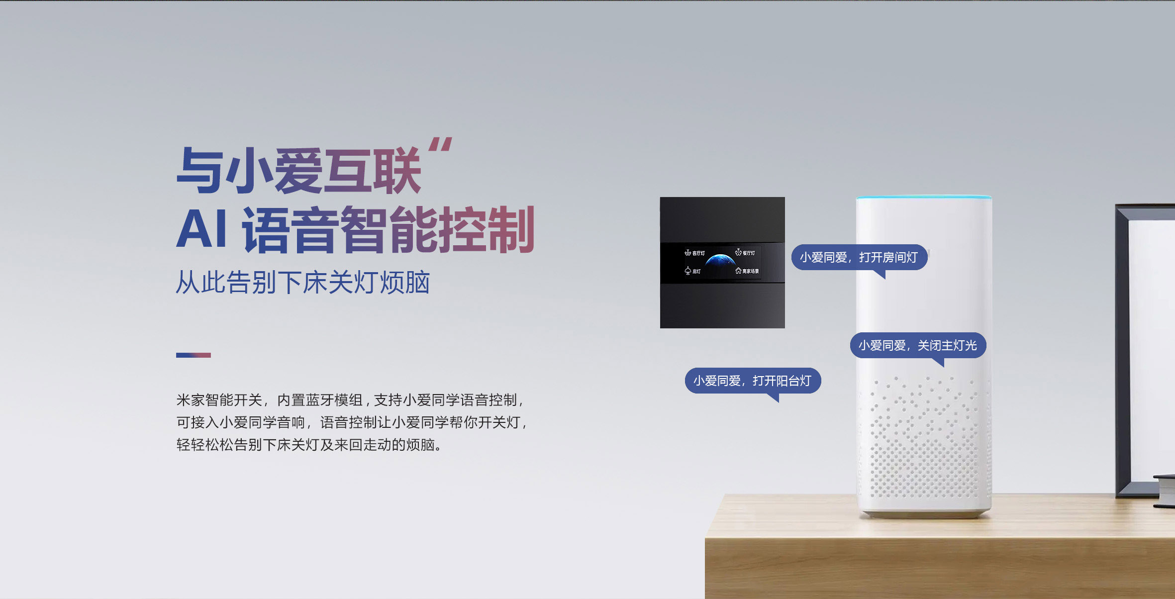 E1产品详情介绍_02