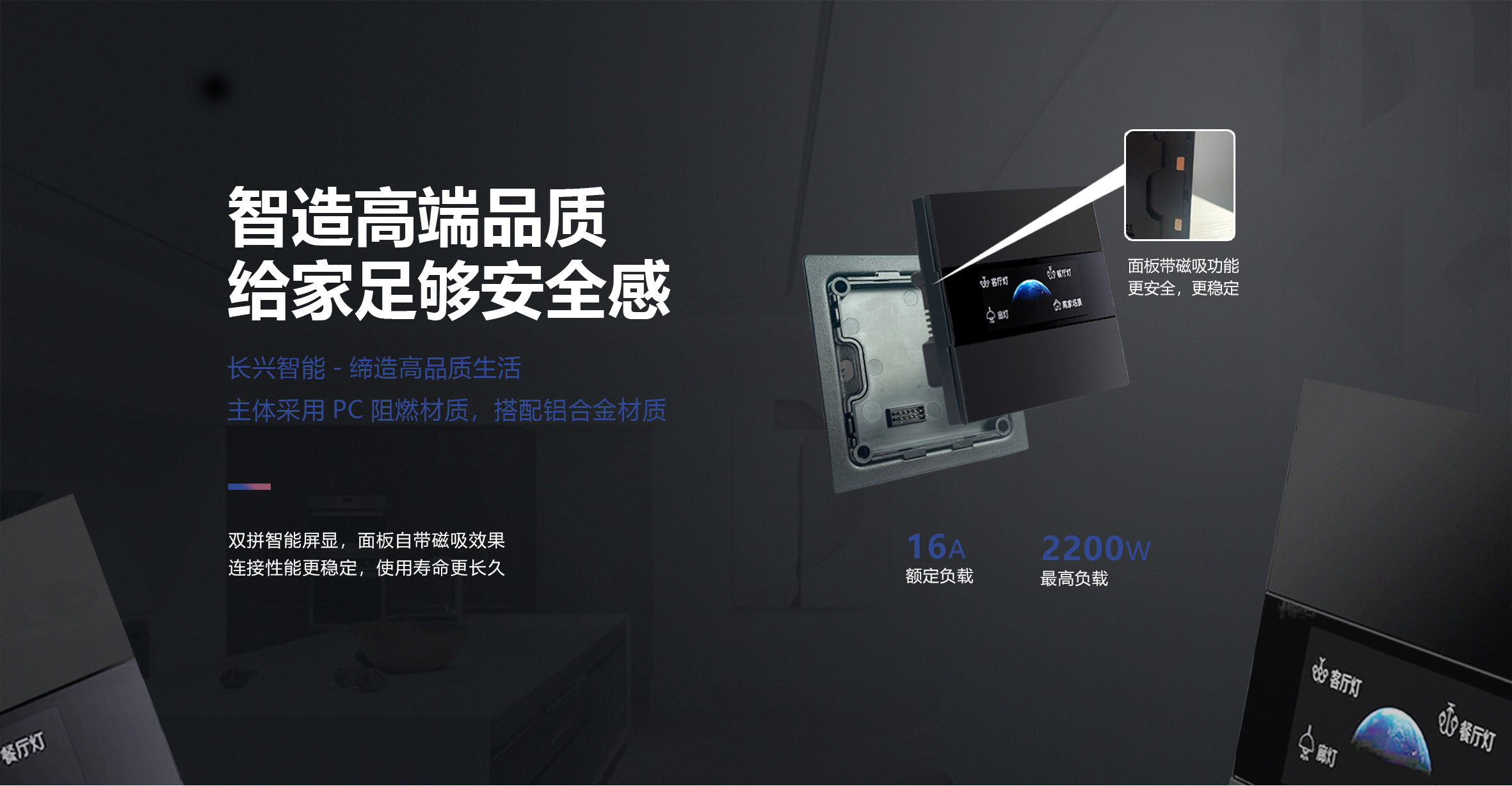 E1产品详情介绍_04