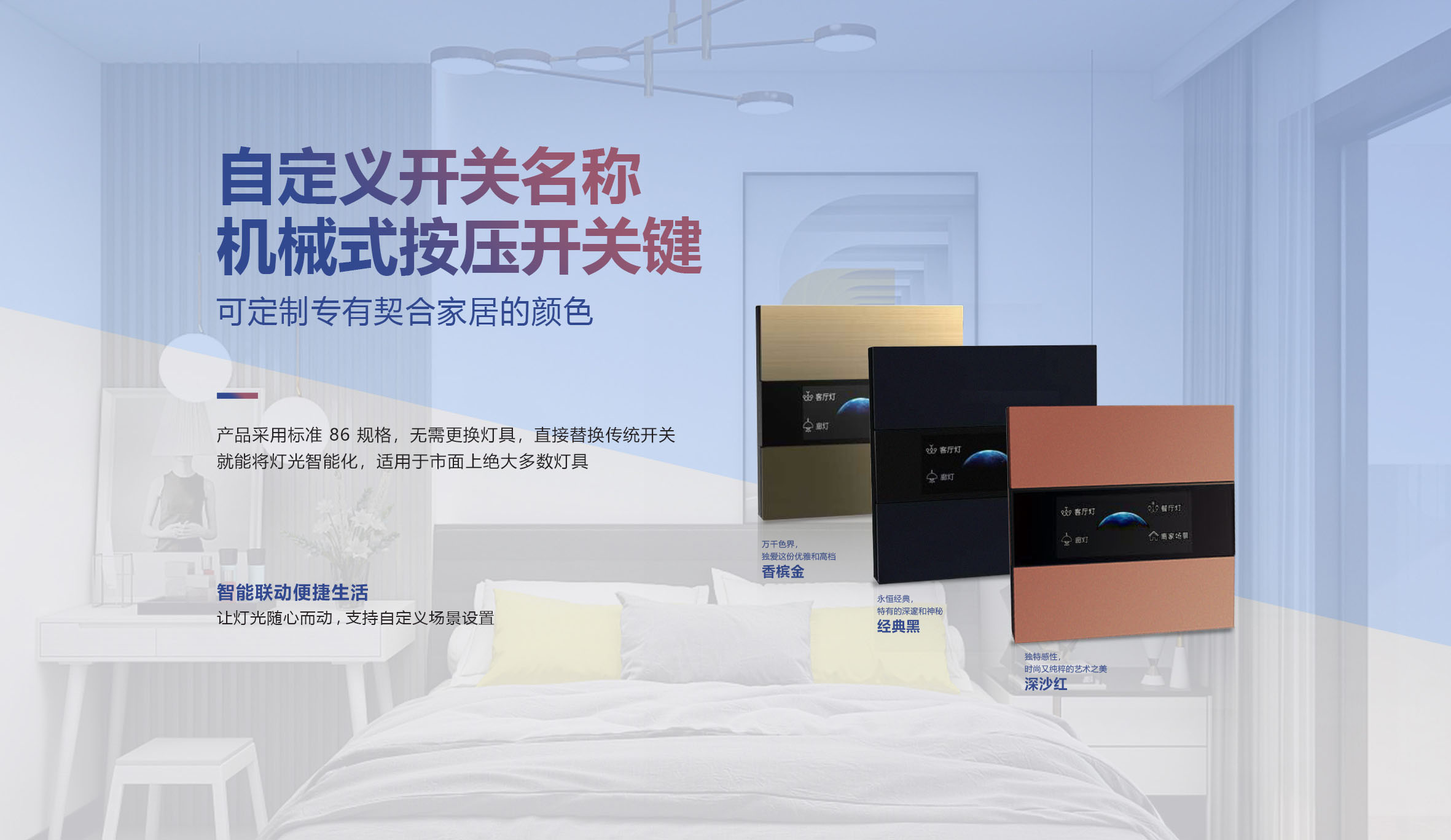 E1产品详情介绍_05