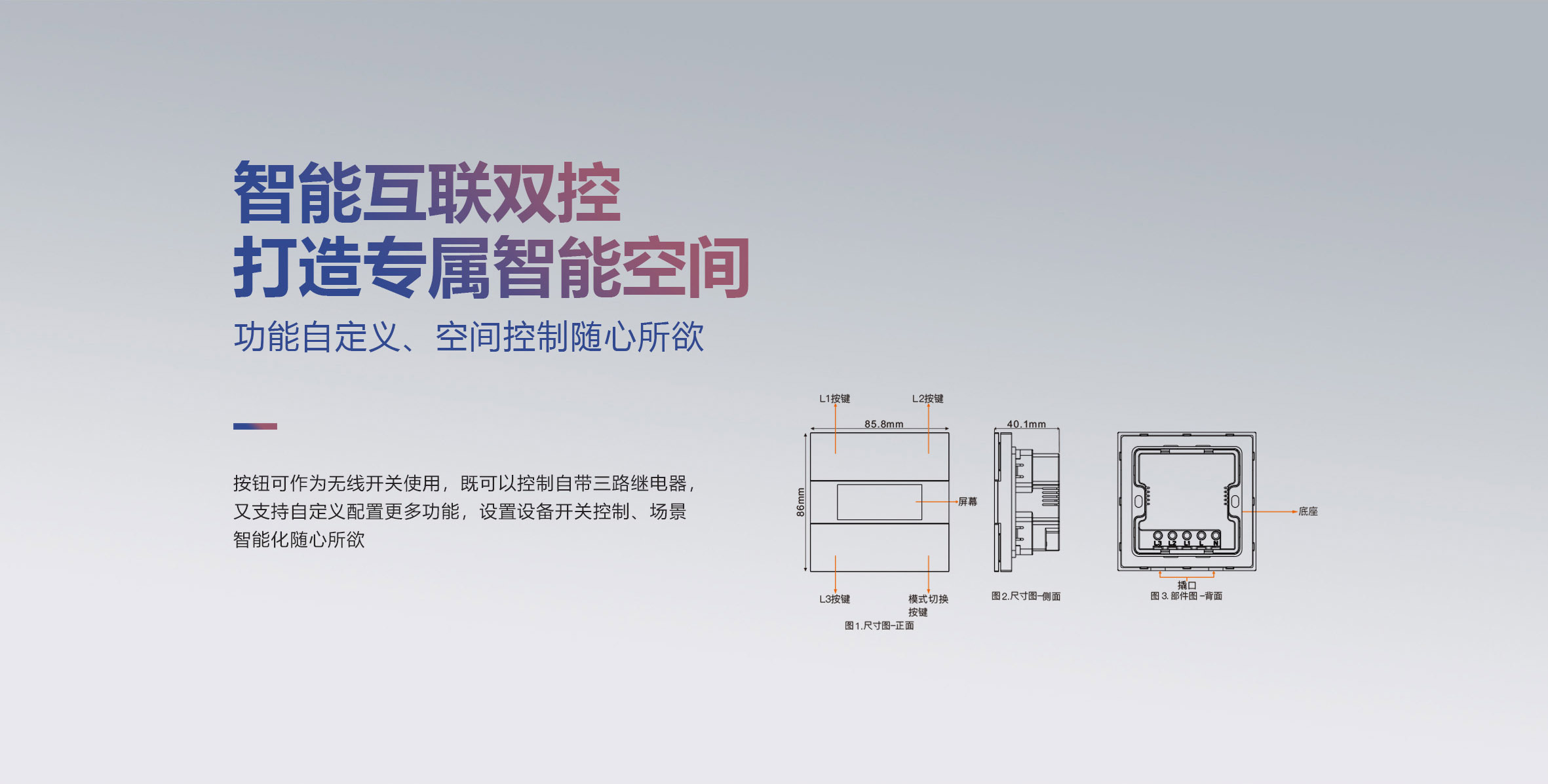 E1产品详情介绍_07