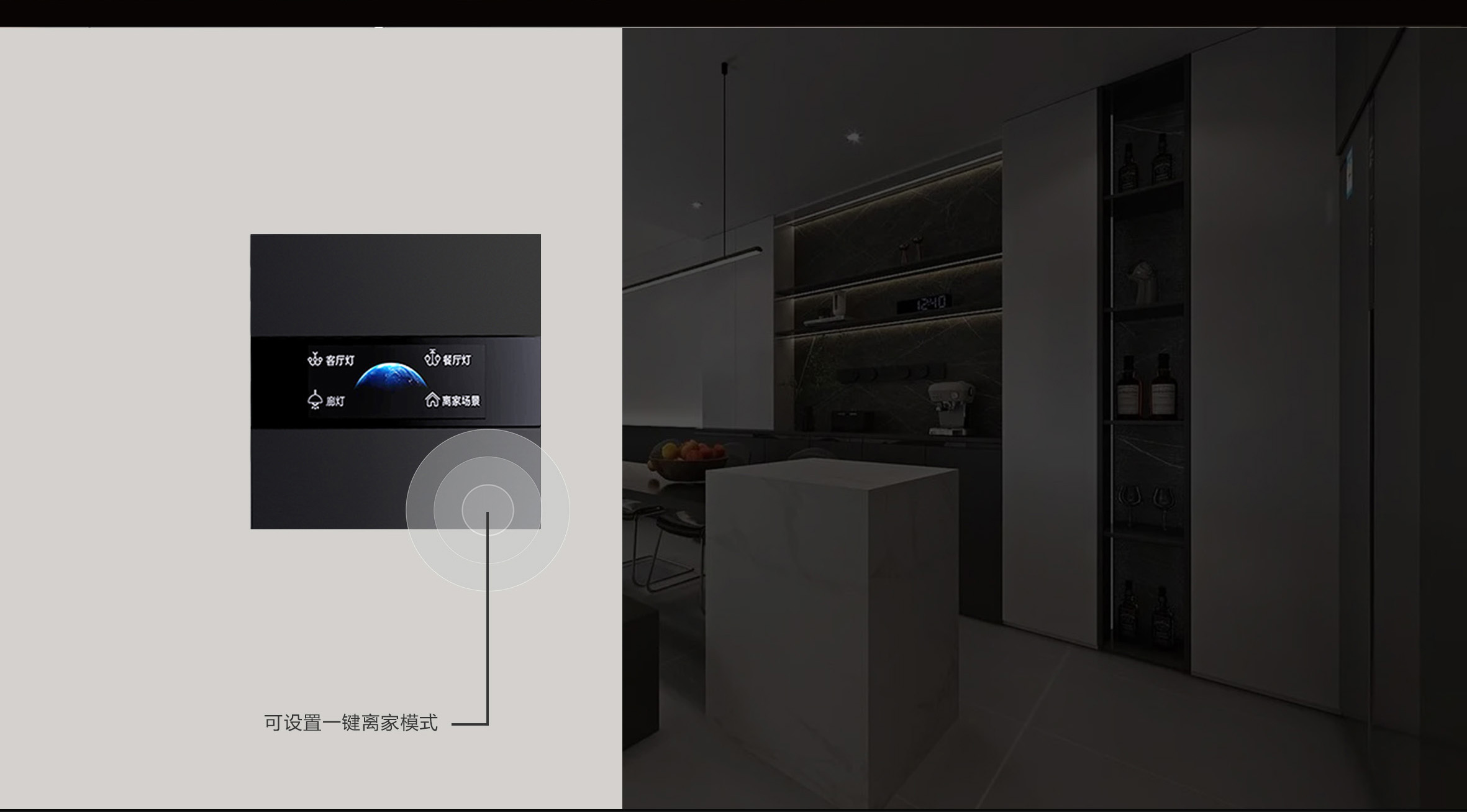 E1产品详情介绍_09