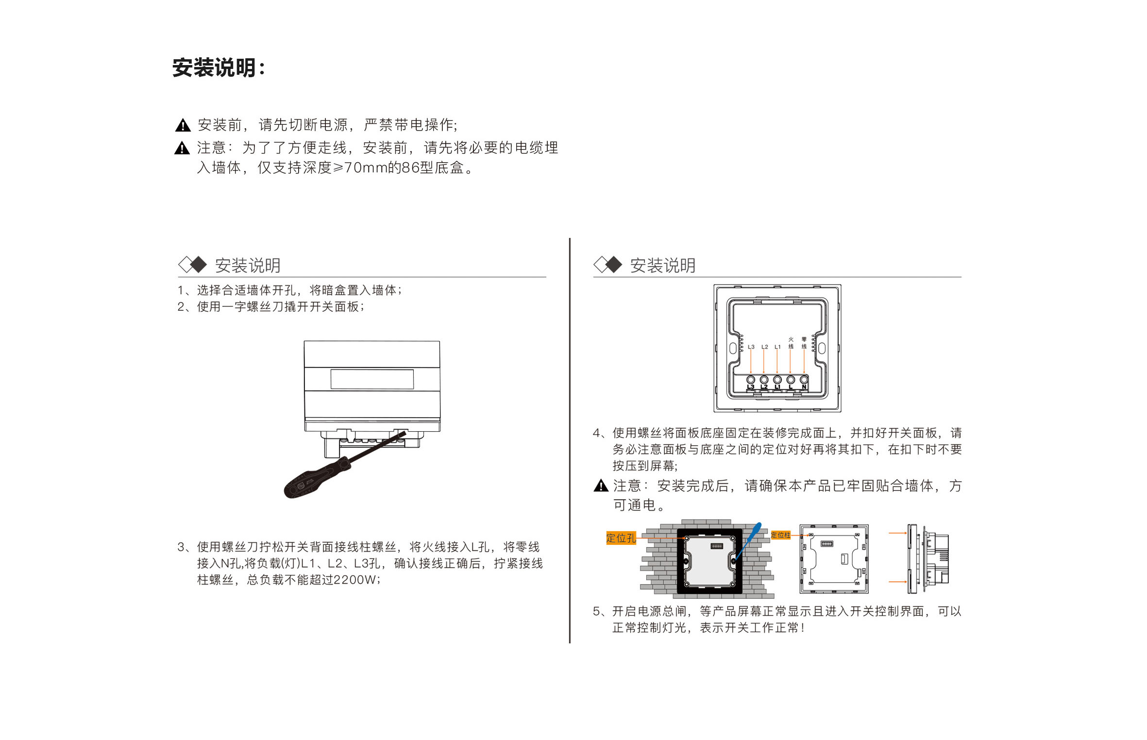 E1产品详情介绍_11