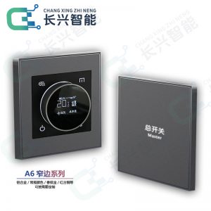 A6Pro系列KNX智能开关面板