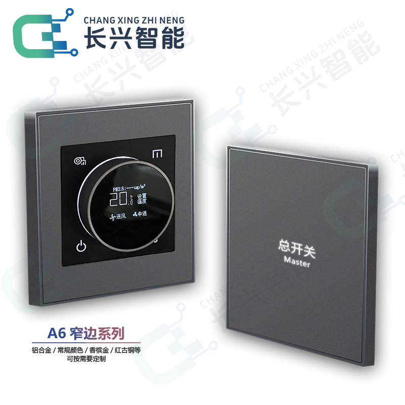 A6Pro系列KNX智能开关面板插图 长兴A6proKNX智能开关主图