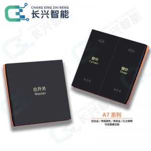 A7系列KNX智能开关面板