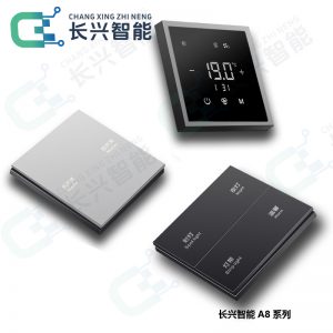 Интеллектуальная коммутационная панель KNX серии A8