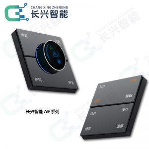 A9 Series KNX Smart Switch Panel