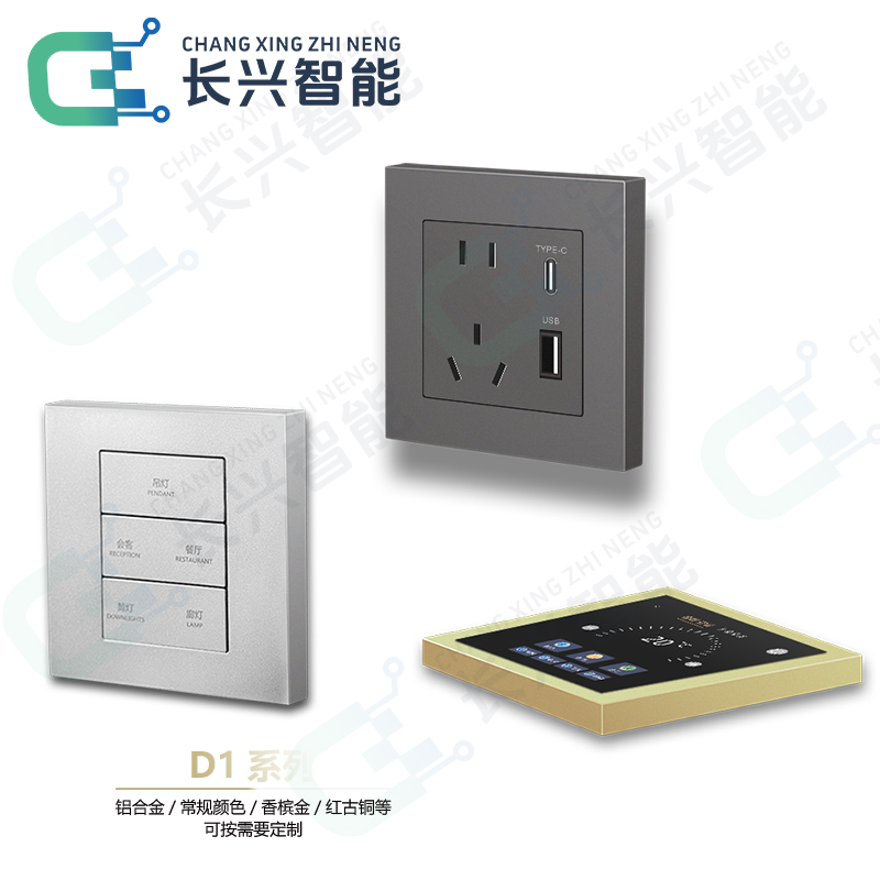D1系列KNX智能开关面板插图