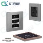 远景系列KNX智能开关面板