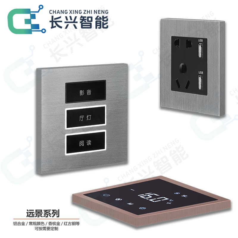 远景系列KNX智能开关面板插图