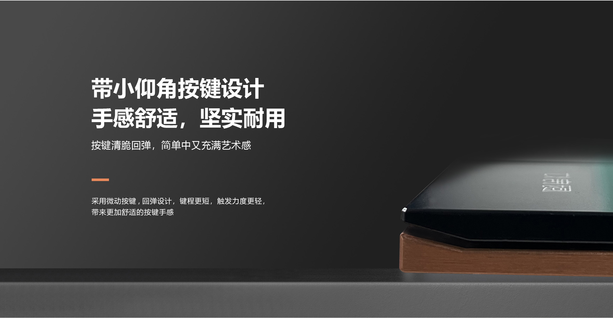 长兴智能A7系列KNX智能开关面板-产品详情_03