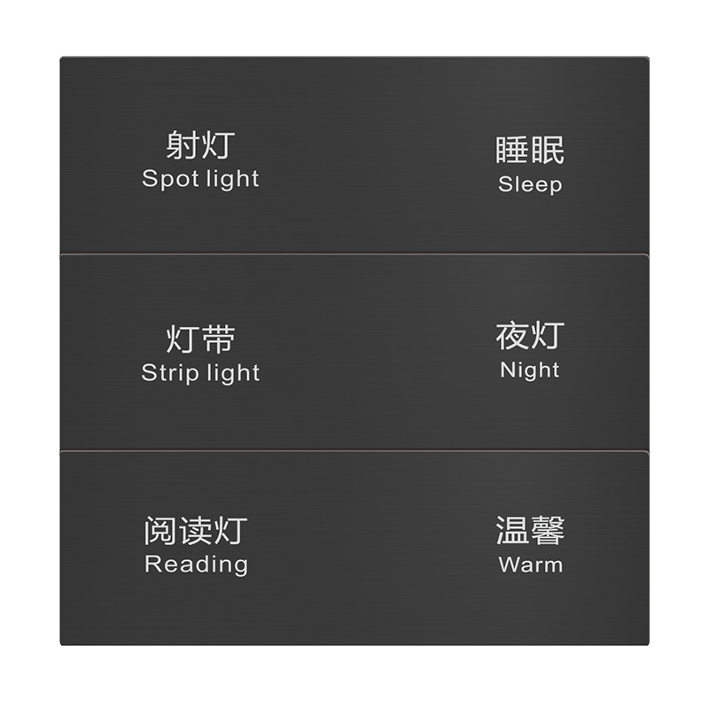 A8系列KNX智能开关面板插图4