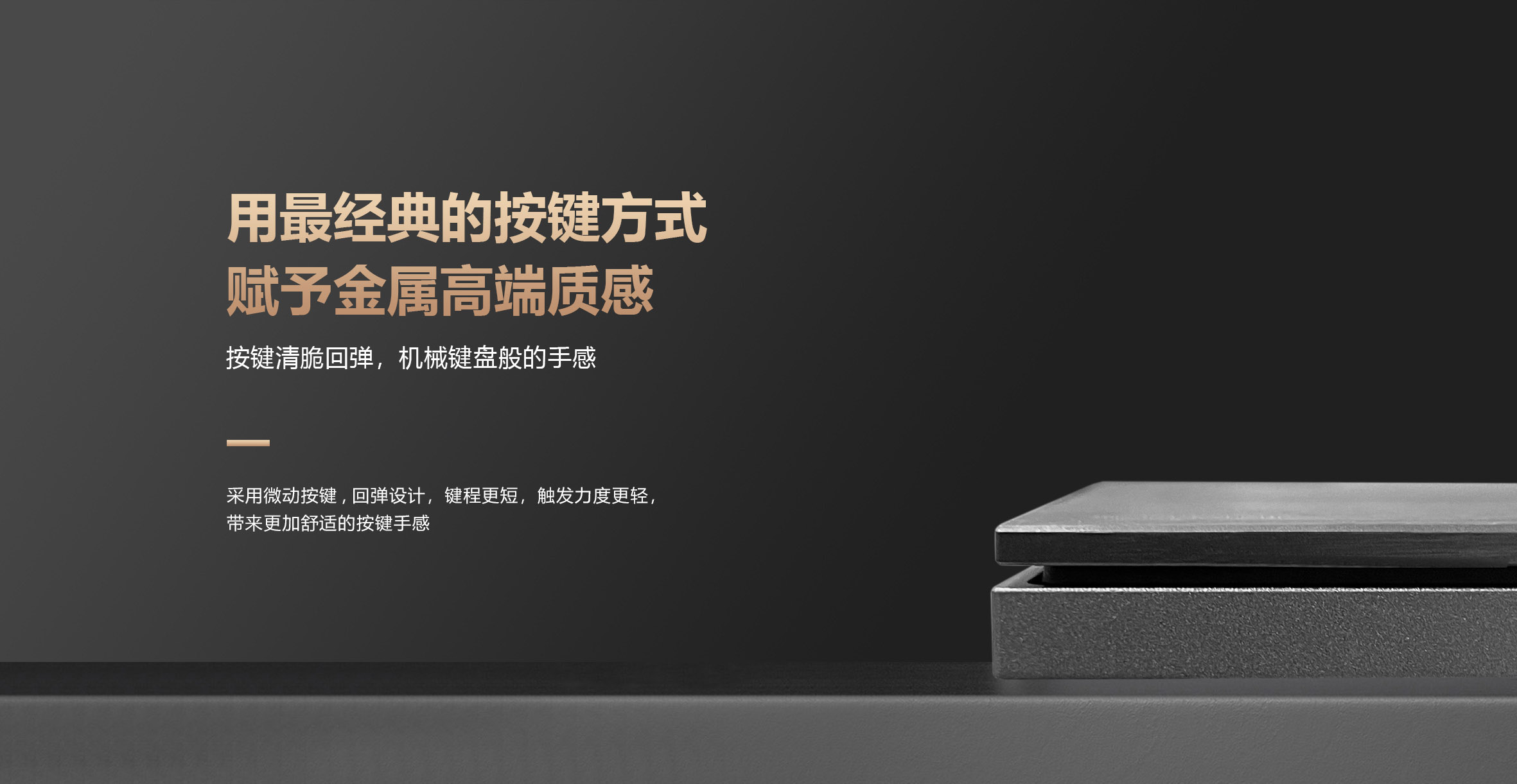 长兴智能A8系列KNX智能开关面板-产品详情_03