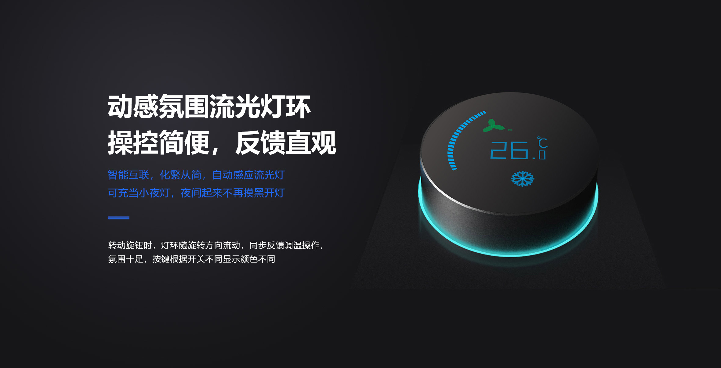 长兴智能A9系列KNX开关面板-产品详情_02