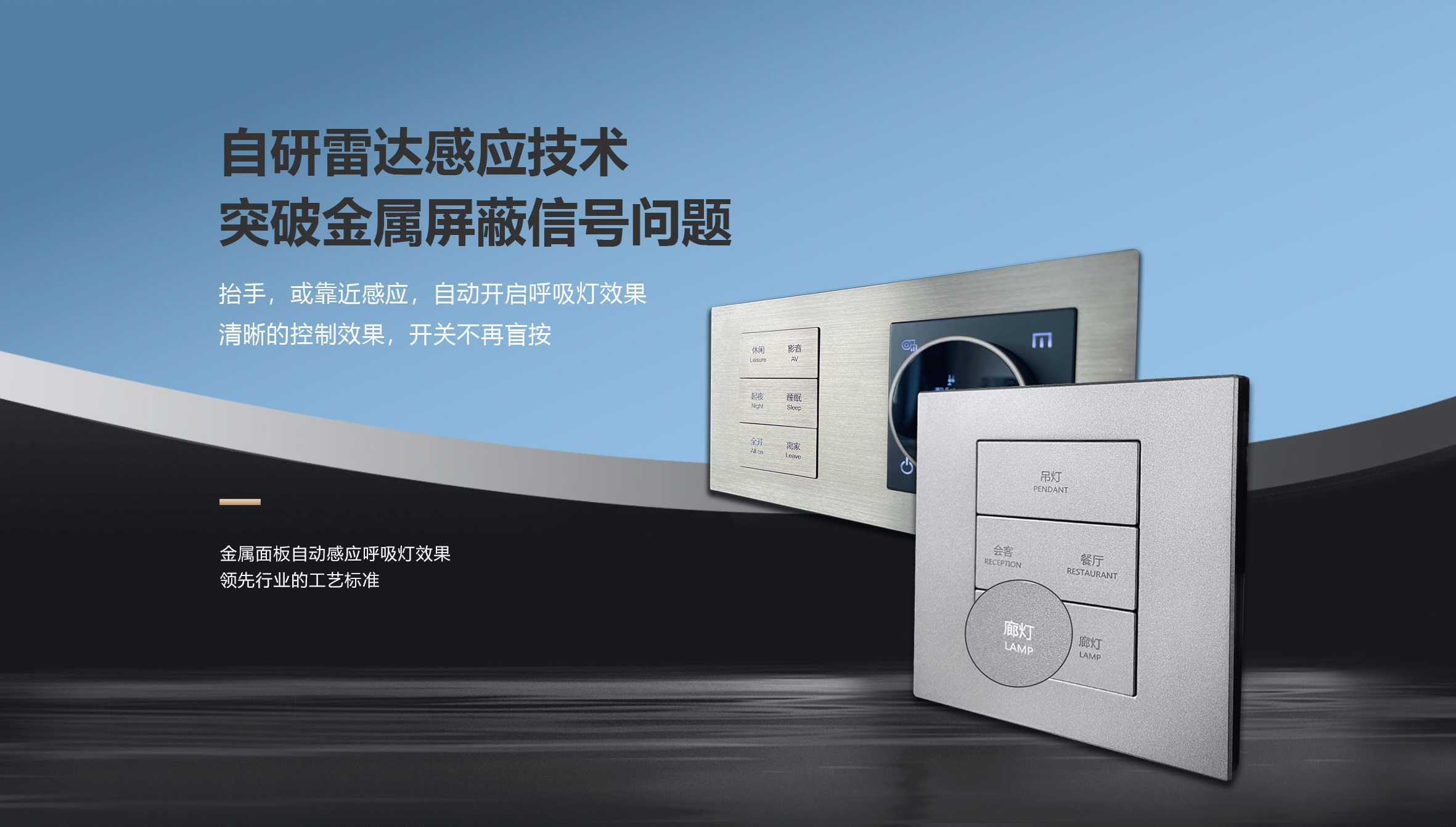 长兴智能D1系列KNX智能开关面板产品详情_05