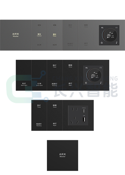 长兴智能KNX开关A7系列组合参考示
