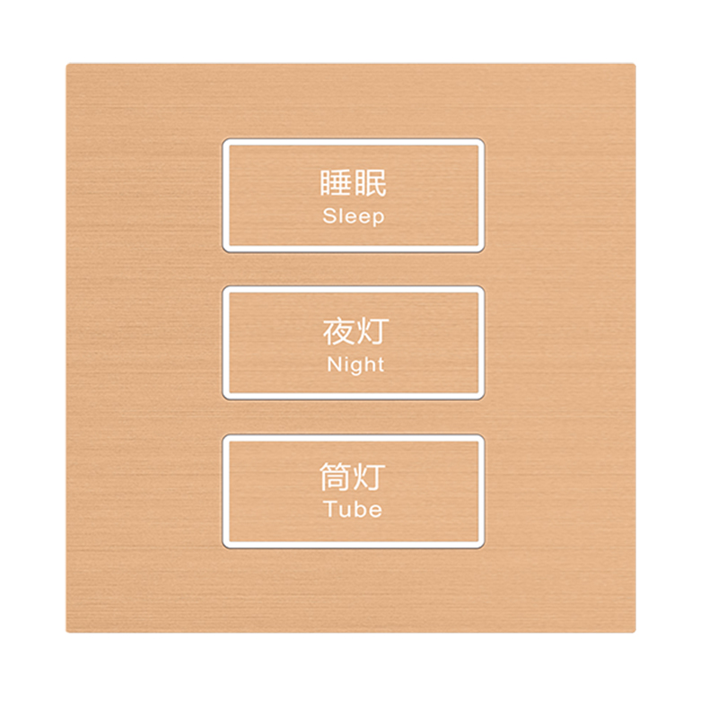 远景系列KNX智能开关面板插图12