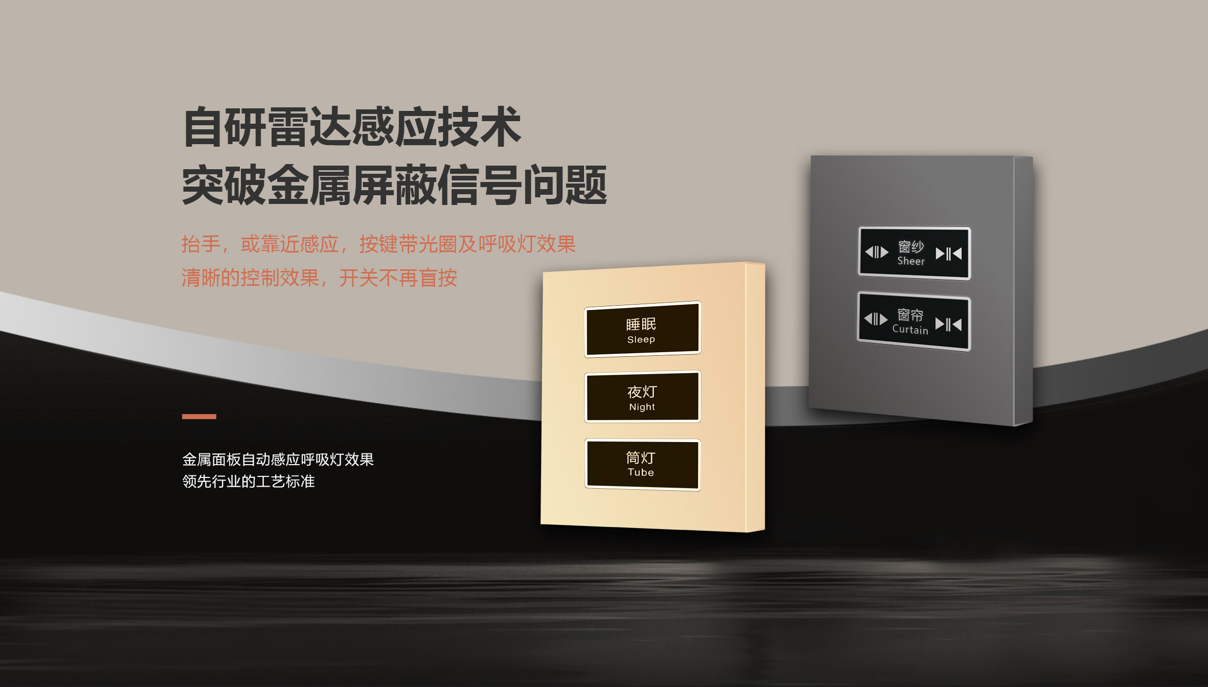 长兴智能远景系列KNX智能开关-产品详情_05