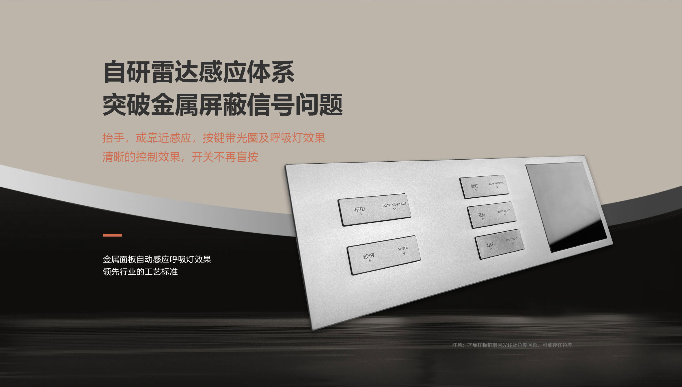 长兴智能远景隐藏光圈KNX智能开关产品详情_05