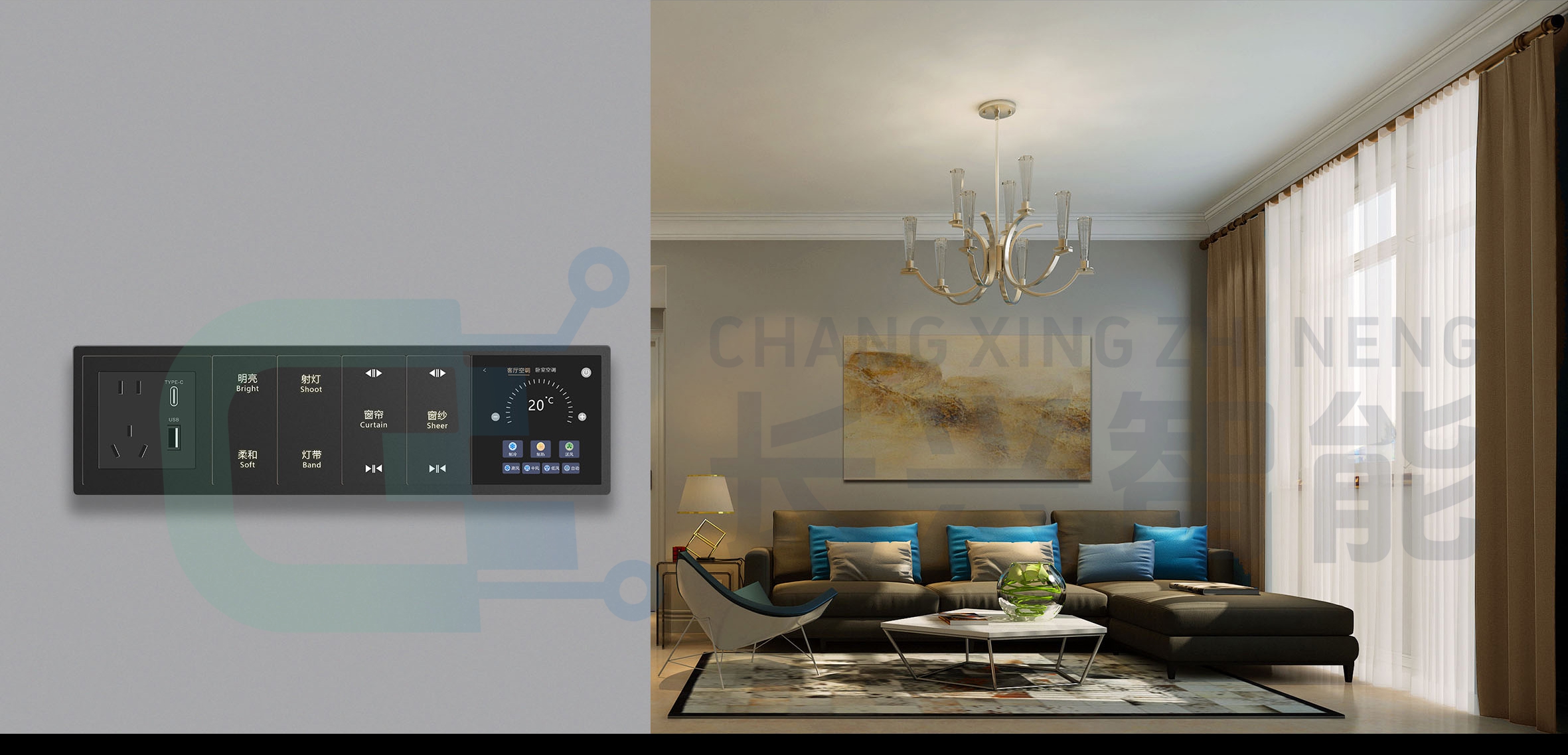 长兴智能-A6系列KNX智能开关面板10