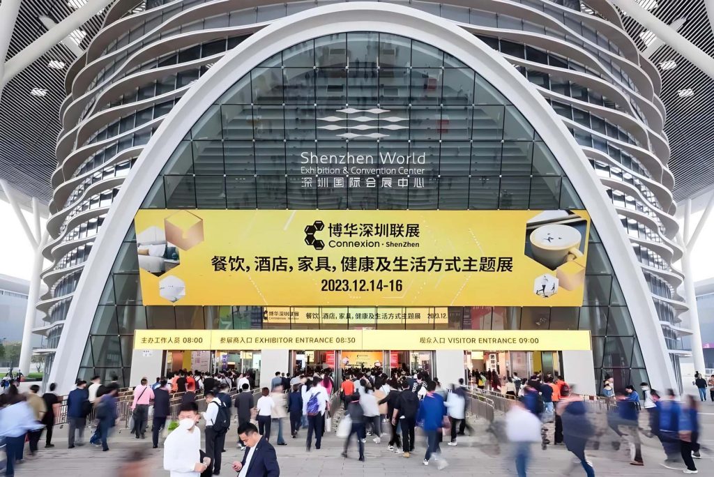 2024深圳国际酒店及商业空间博览会在国际会展中心举行 - KNX开关（images 1）