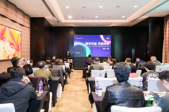 2024年KNX中国组织会员大会现场
