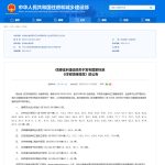 住房 “十大升级” 落地！5 月 1 日起实施！