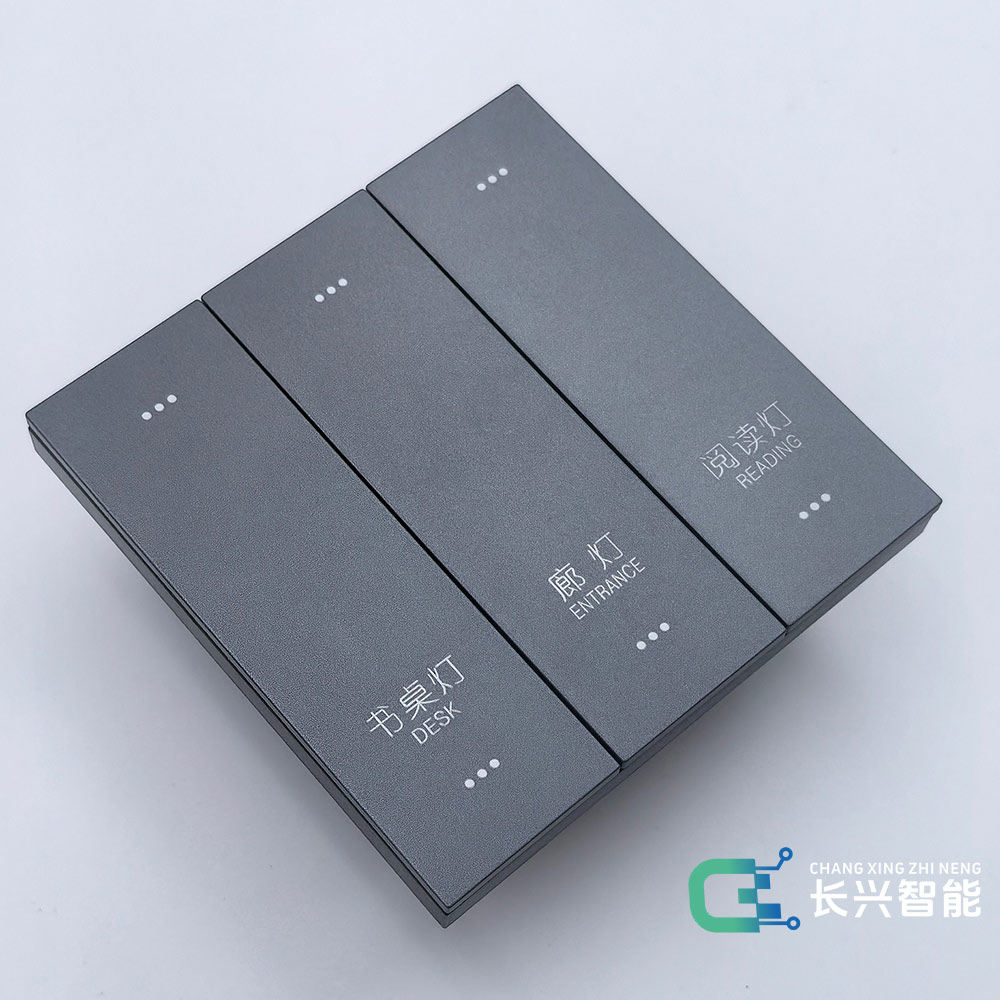 长兴酒店智能客控-蓝牙mesh三键智能开关-左侧45度