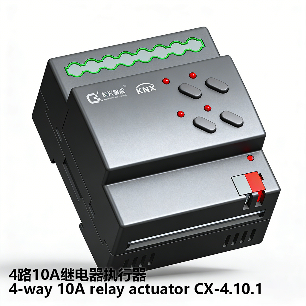 长兴KNX 10A继电器执行器4/8/12路可选 - KNX继电器执行器（images 1）