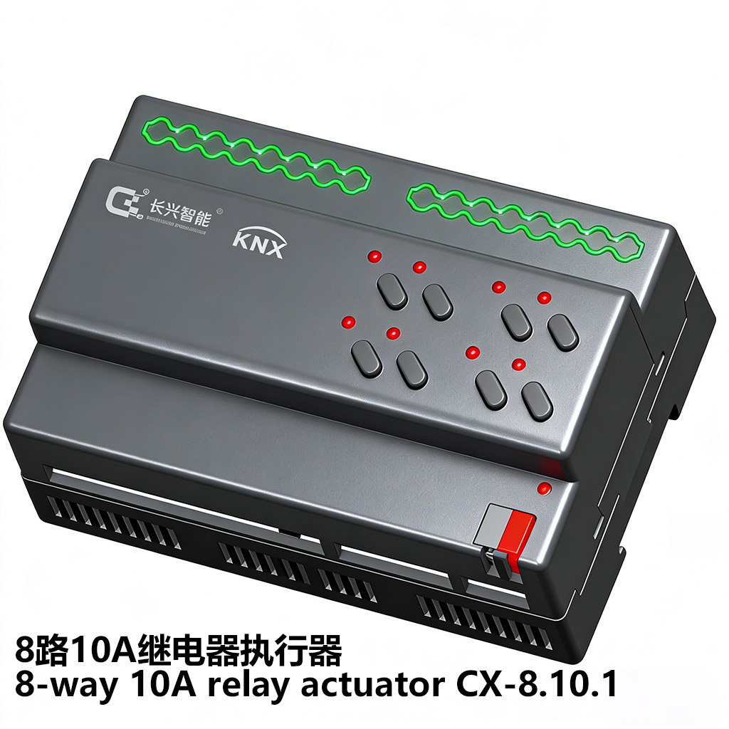 长兴KNX 10A继电器执行器4/8/12路可选 - 全屋智能开关（images 2）