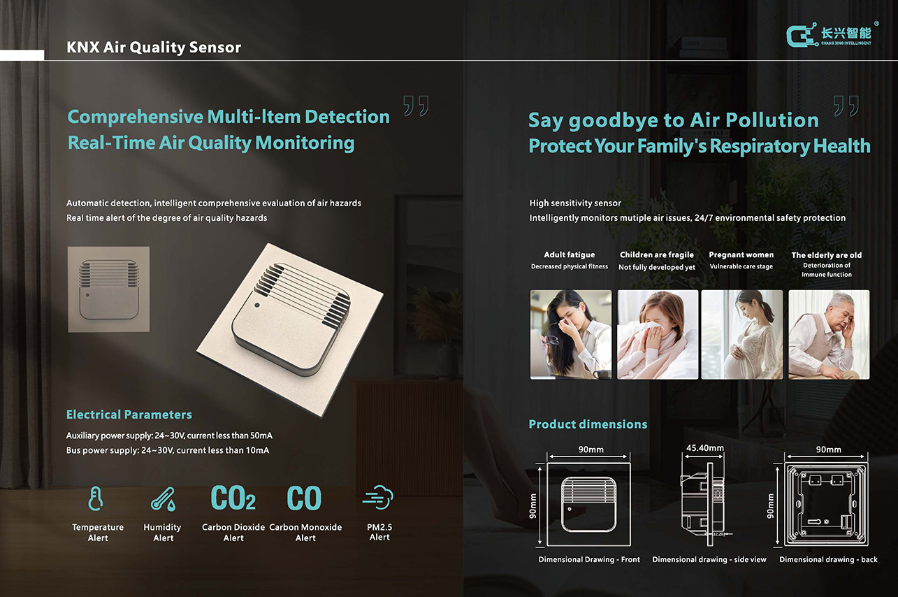 长兴 KNX 空气质量传感器 – 四参数环境监测 – 智能报警系统 - 智能开关（images 10）