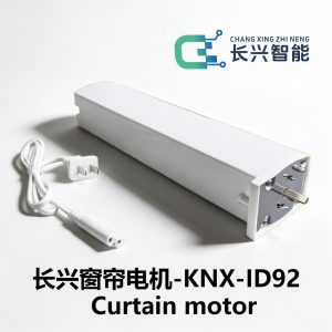 窗帘电机-KNX-ID92
