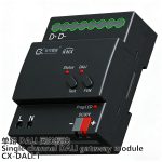 长兴KNX 单路 DALI 网关模块