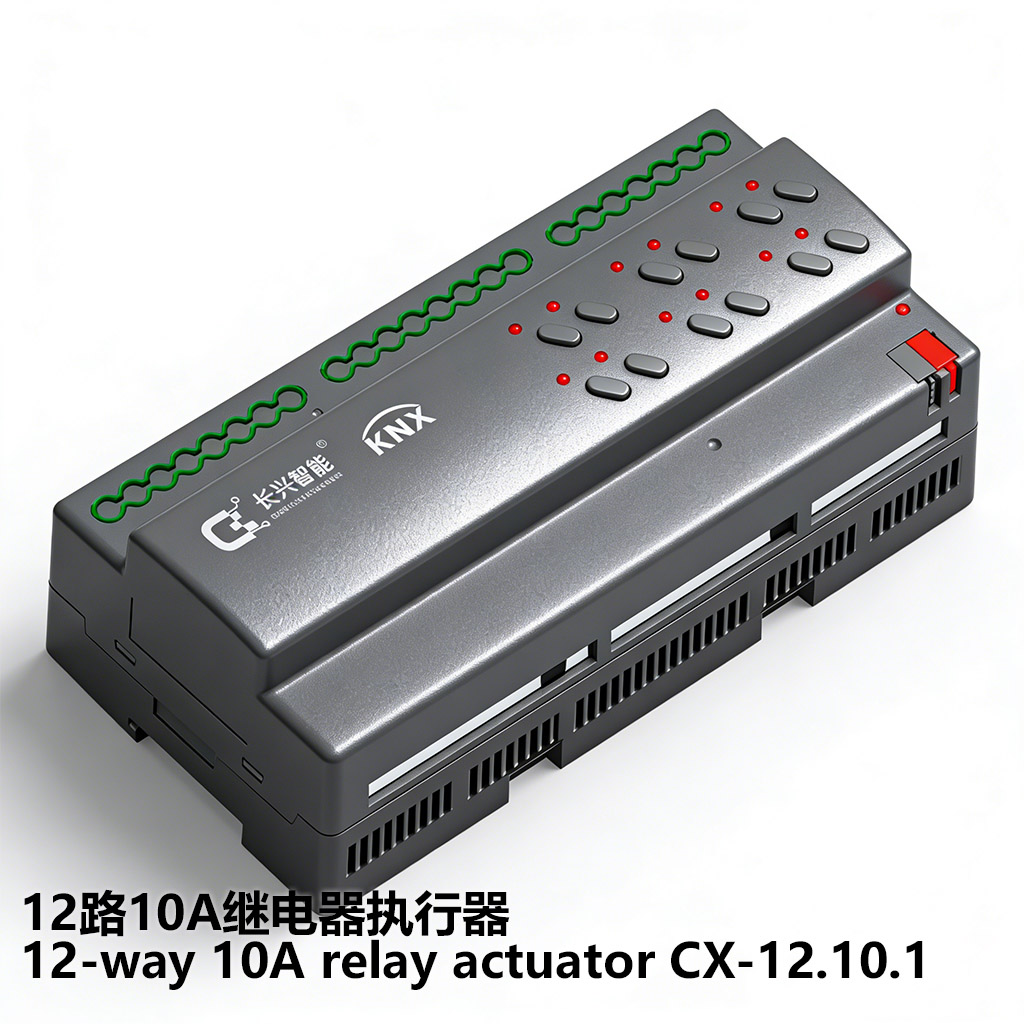 Changxing KNX 10A Relay Actuator 4/8/12 way selectable (images 3)