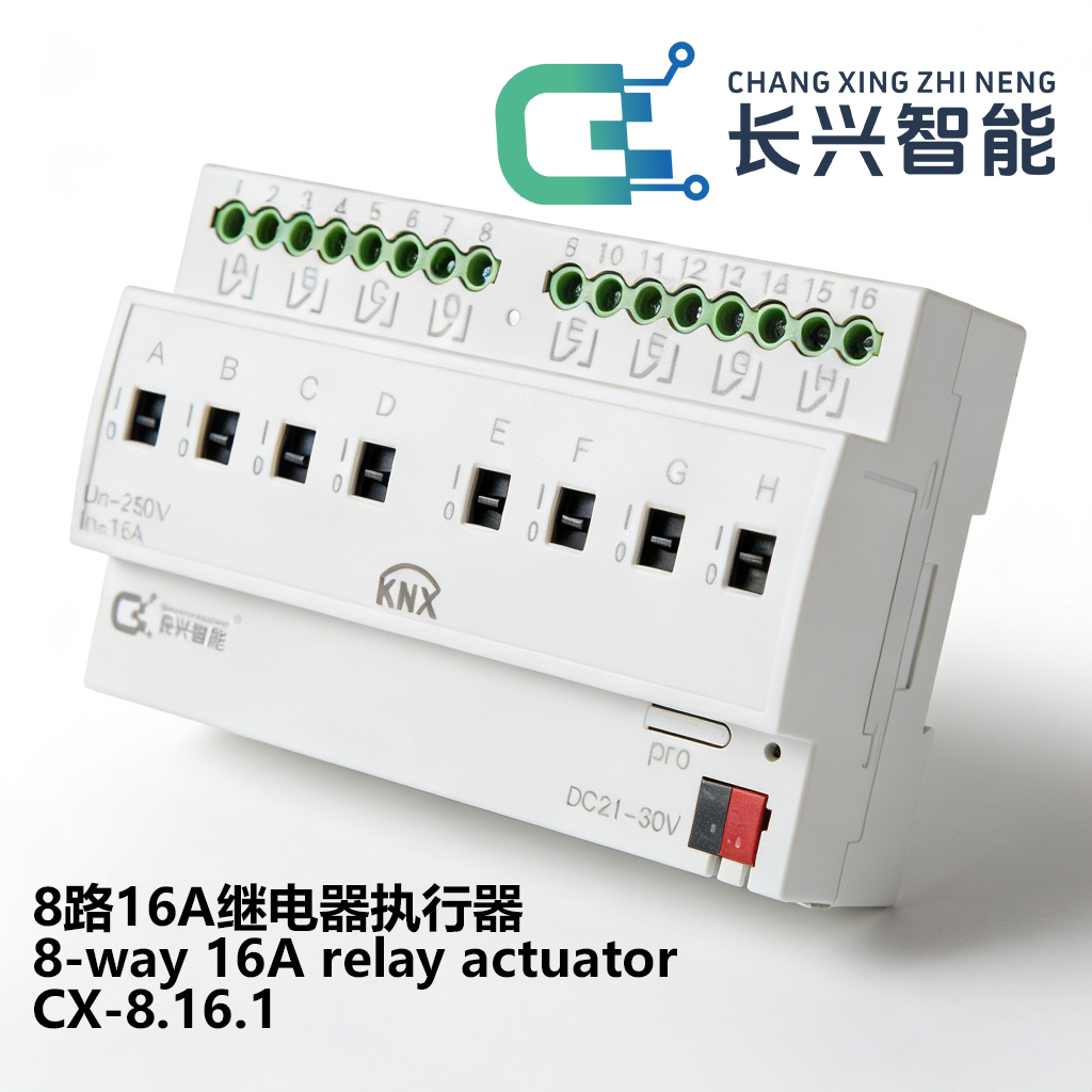Changxing KNX 16A Relay Actuator 4/8/12 way selectable (images 2)