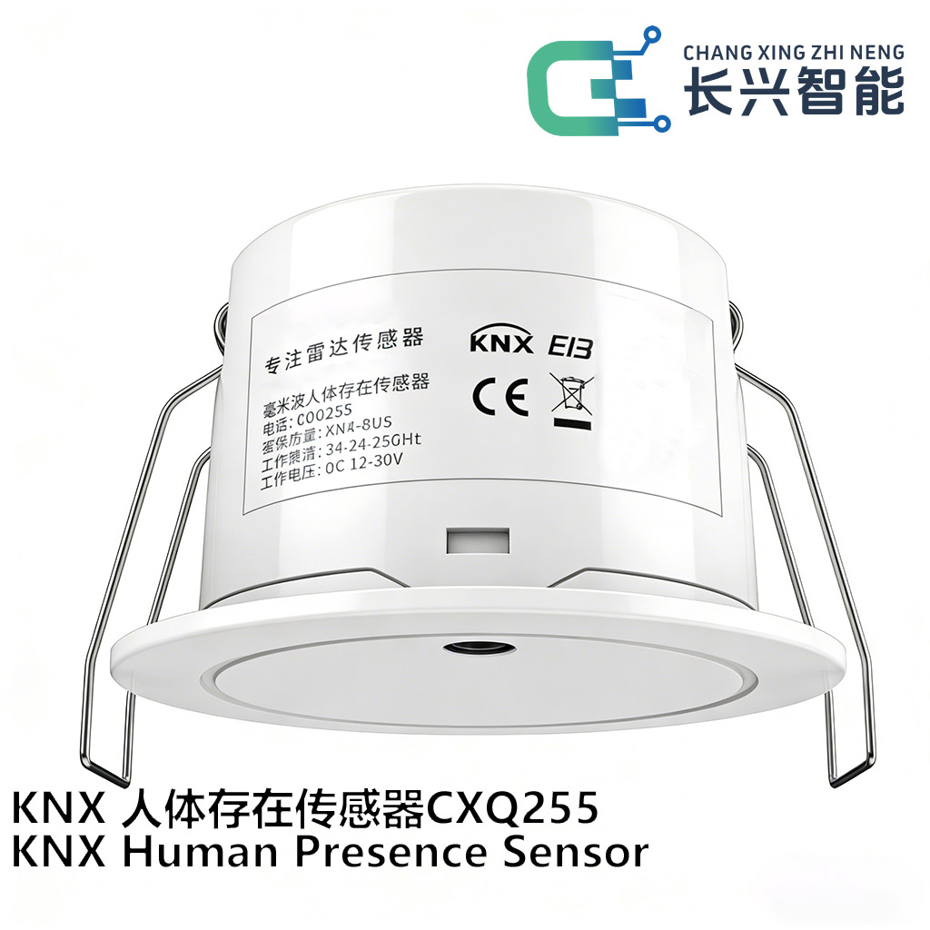 Changxing KNX Датчик присутствия человека CXQ255