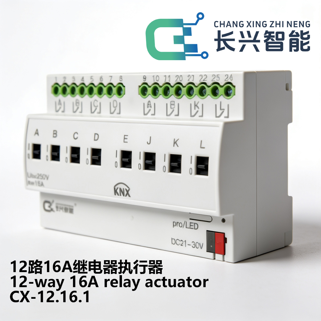 Changxing KNX 16A Relay Actuator 4/8/12 way selectable (images 3)