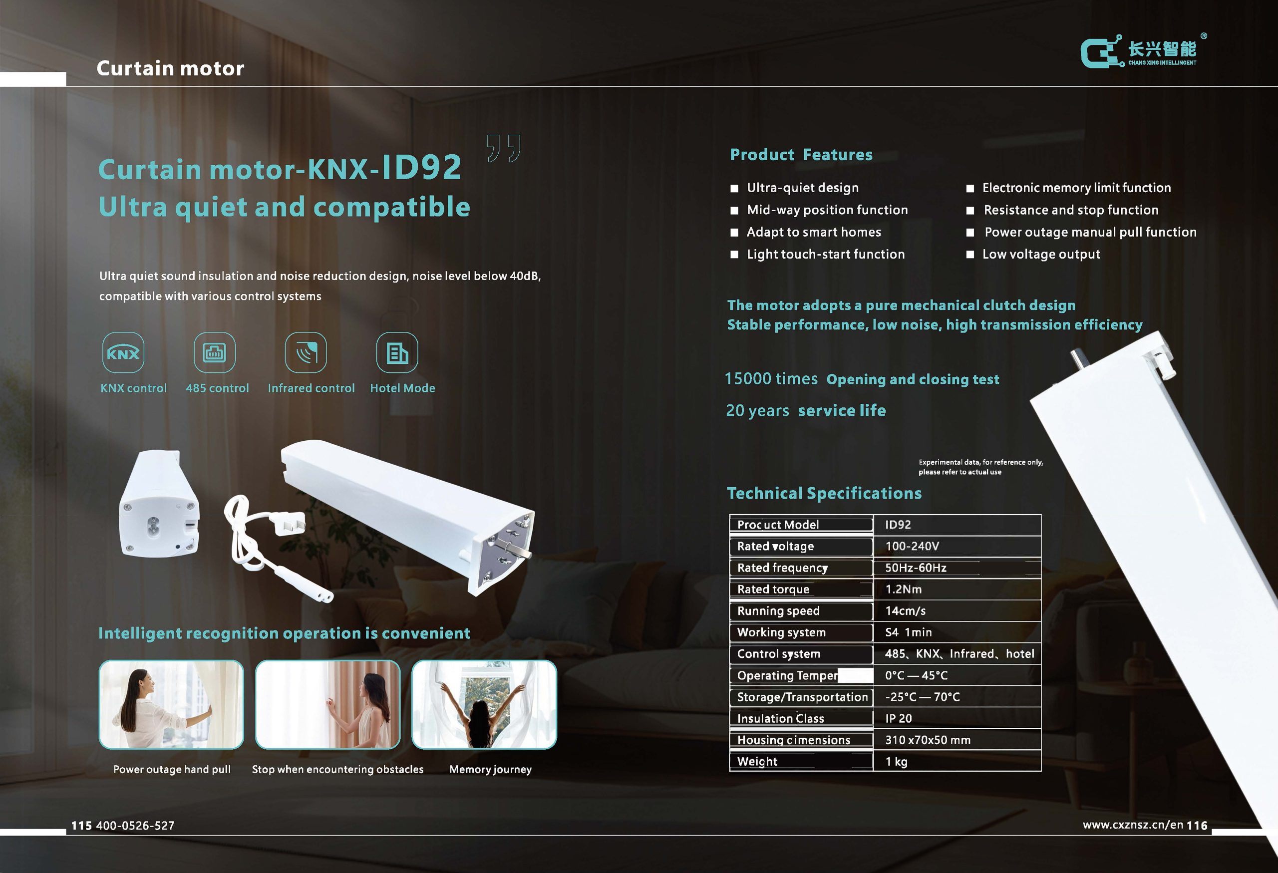 Changxing Intelligent Product Brochure - Curtain motor-KNX-ID92_Page_59